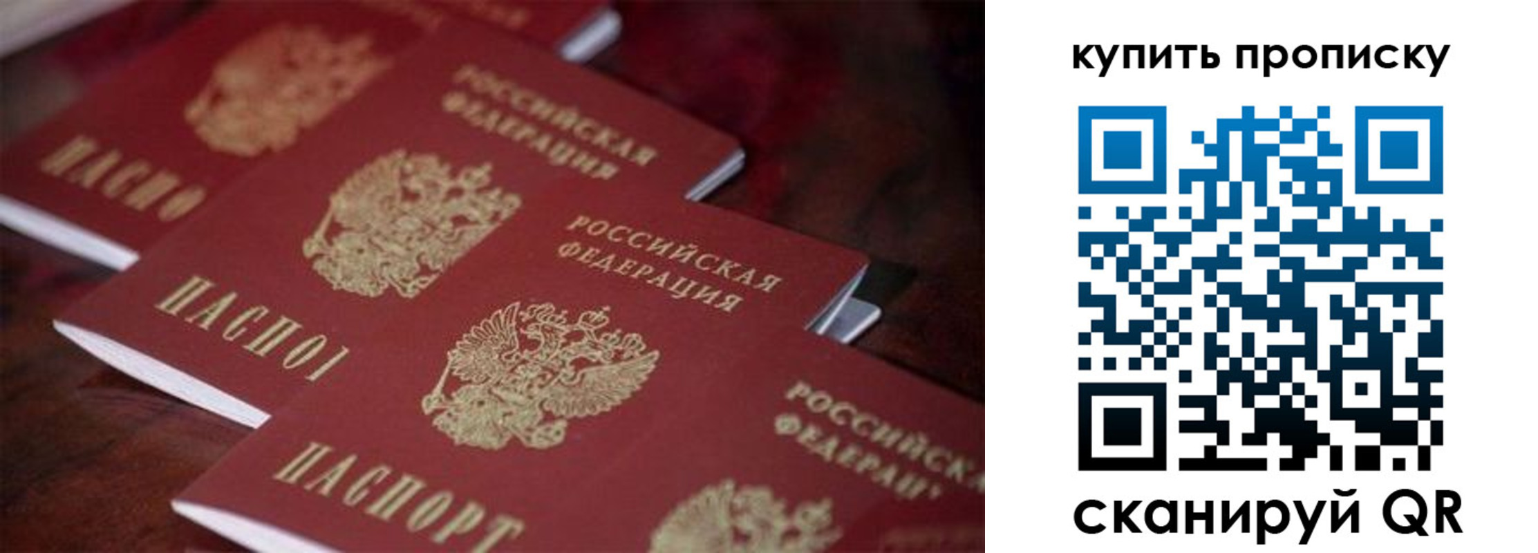 регистрация для школы в Орле