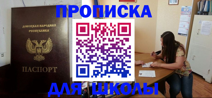 регистрация в Орле