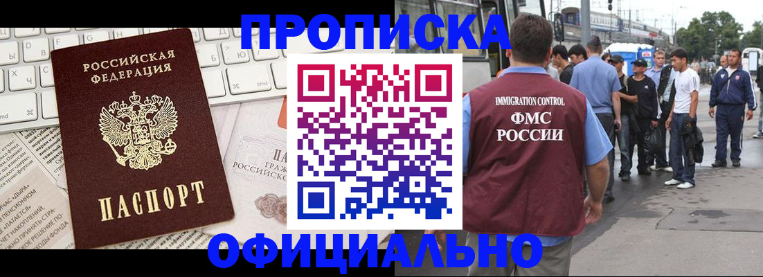 регистрация для школы в Орле